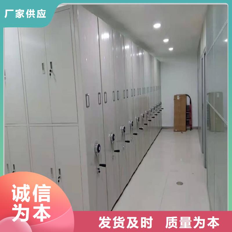 【电动密集架档案柜】-密集型货架选择我们没错-手动电动智能密集架密集柜<宇锋>装备科技生产厂家(贵阳市分公司)