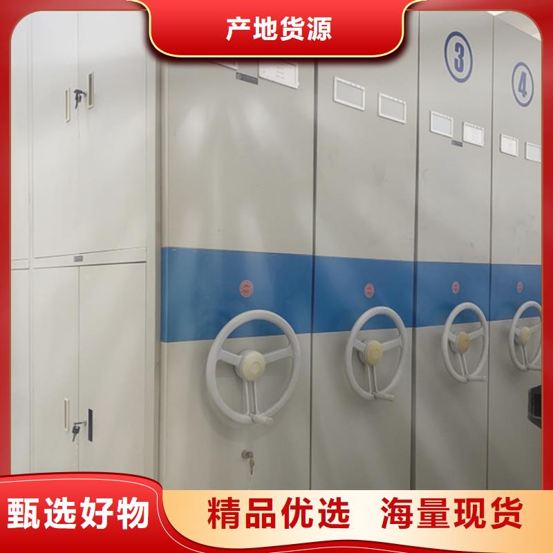 【电动密集架档案柜】-密集型货架选择我们没错-手动电动智能密集架密集柜<宇锋>装备科技生产厂家(贵阳市分公司)
