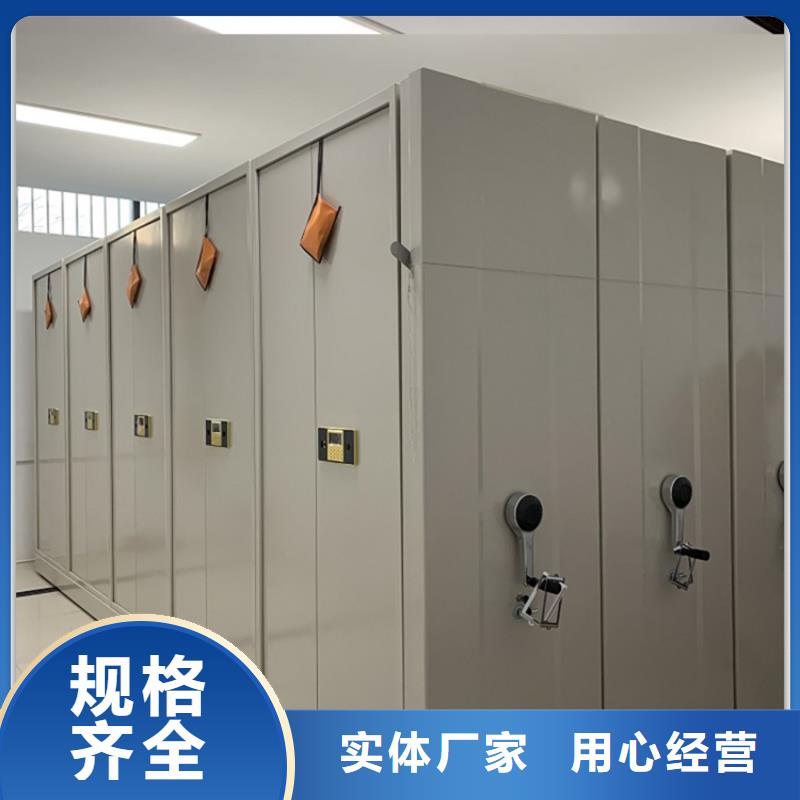 仓储密集架货架优惠多的制造公司