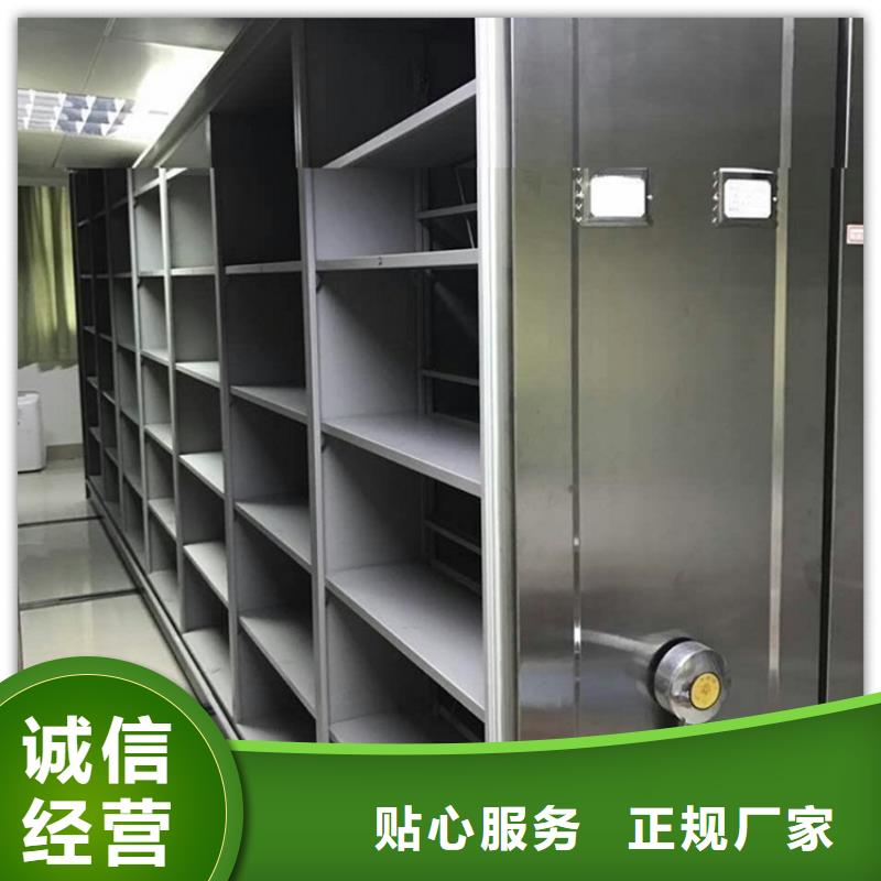 【电动密集架档案柜】-密集型货架选择我们没错-手动电动智能密集架密集柜<宇锋>装备科技生产厂家(贵阳市分公司)