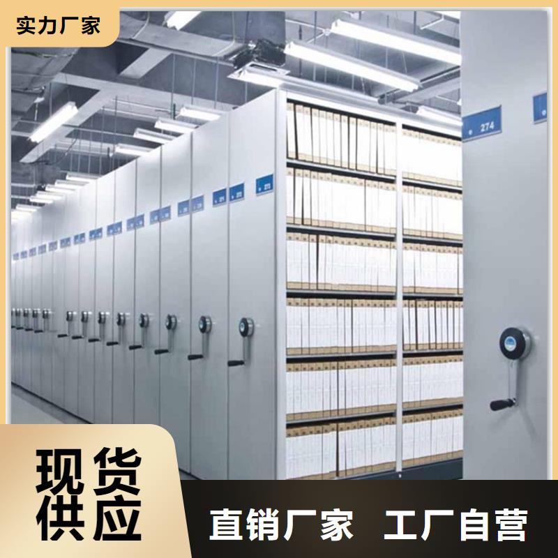 【 电动密集架档案柜_电视墙架当地厂家值得信赖】-手动电动智能密集架密集柜<宇锋>装备科技生产厂家(六安市分公司)-二八商务
