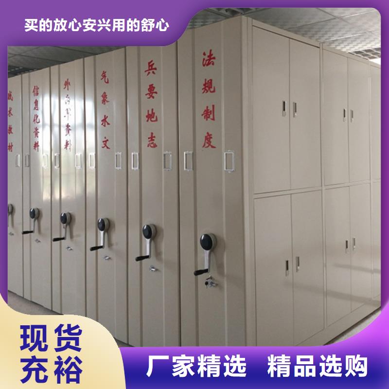 【 电动密集架档案柜_电视墙架当地厂家值得信赖】-手动电动智能密集架密集柜<宇锋>装备科技生产厂家(六安市分公司)-二八商务