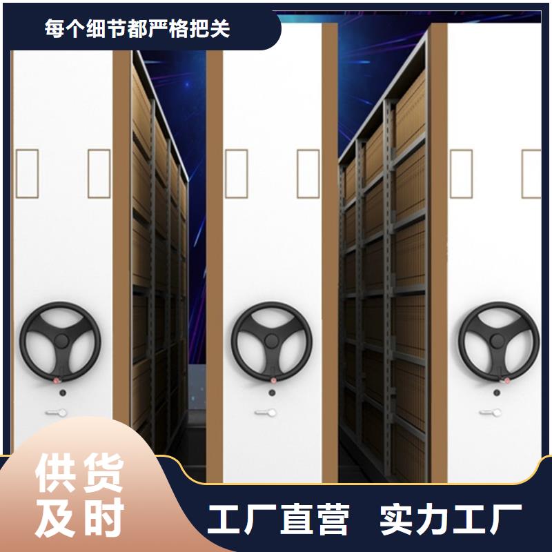 电动密集架档案柜模具货架高性价比