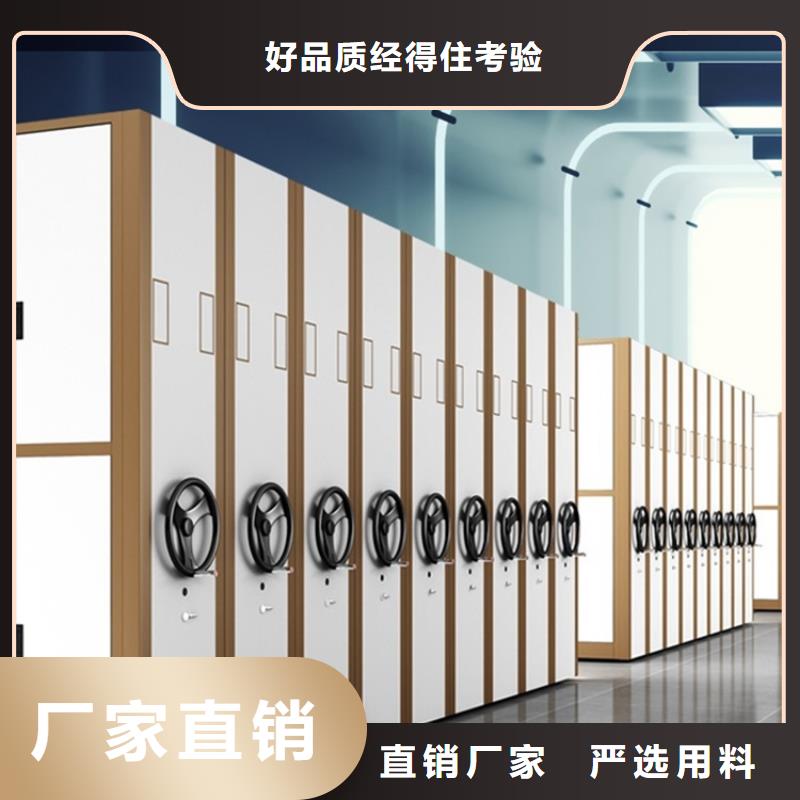 【电动密集架档案柜】-密集型货架选择我们没错-手动电动智能密集架密集柜<宇锋>装备科技生产厂家(贵阳市分公司)