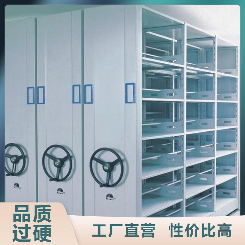 仓储密集架货架优惠多的制造公司