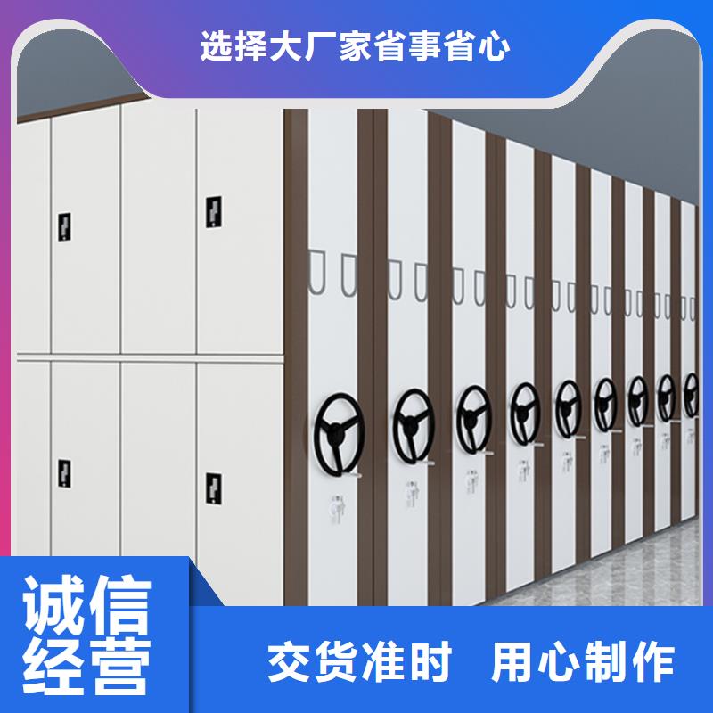 【 电动密集架档案柜学校图书架品质商家】-手动电动智能密集架密集柜<宇锋>装备科技生产厂家(成都市分公司)-二八商务