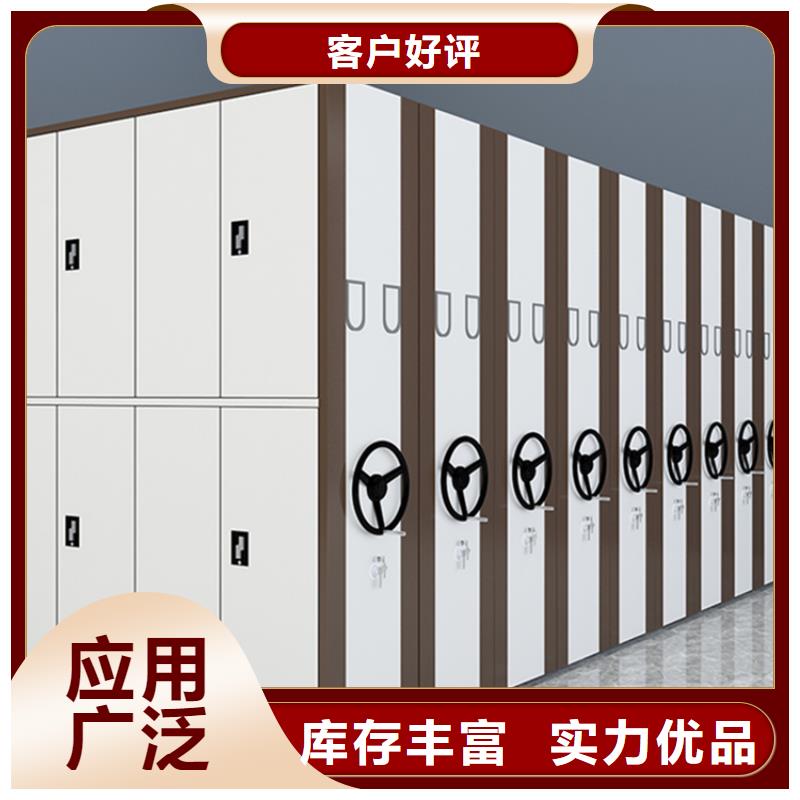 源头厂家移动病案架柜制造厂家