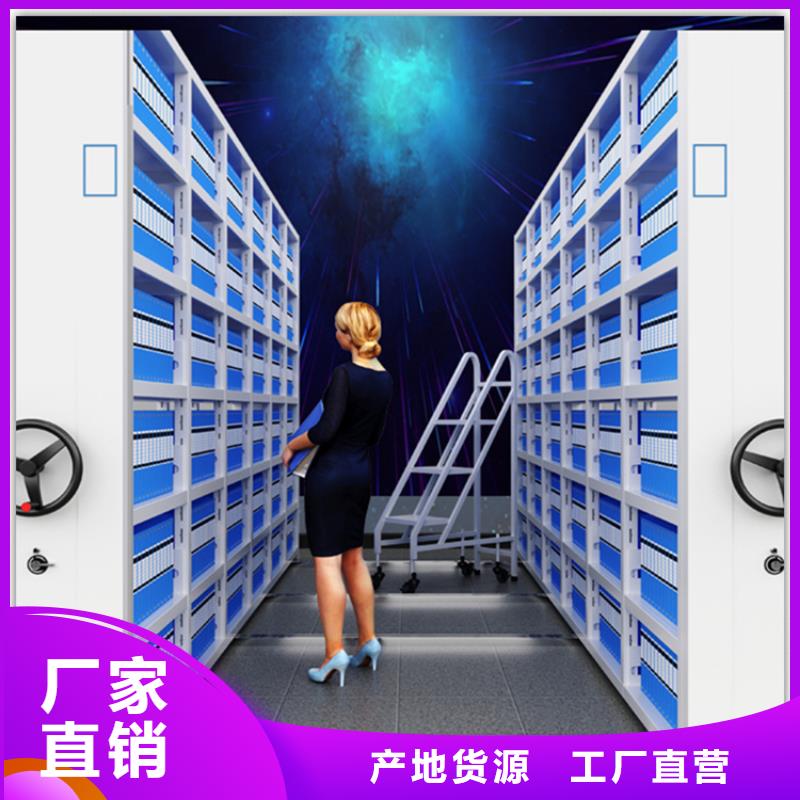 【 电动密集架档案柜_电视墙架当地厂家值得信赖】-手动电动智能密集架密集柜<宇锋>装备科技生产厂家(六安市分公司)-二八商务