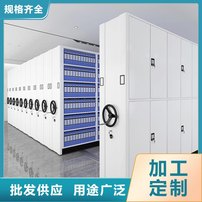 【电动密集架档案柜】-密集型货架选择我们没错-手动电动智能密集架密集柜<宇锋>装备科技生产厂家(贵阳市分公司)