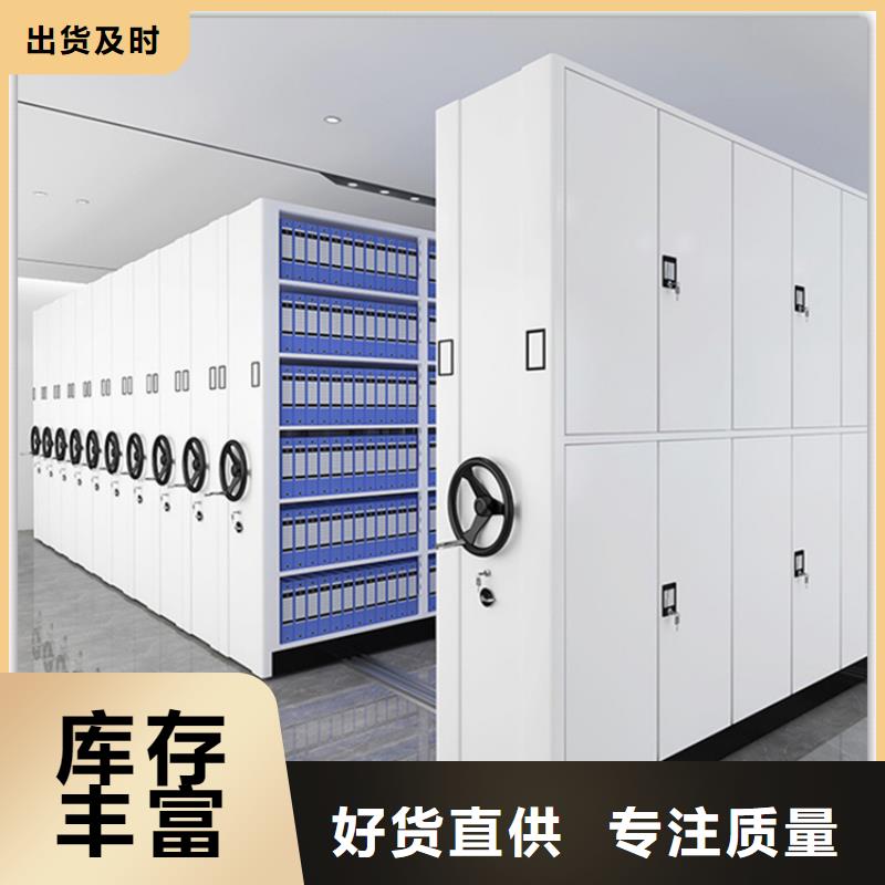 仓储密集架货架优惠多的制造公司