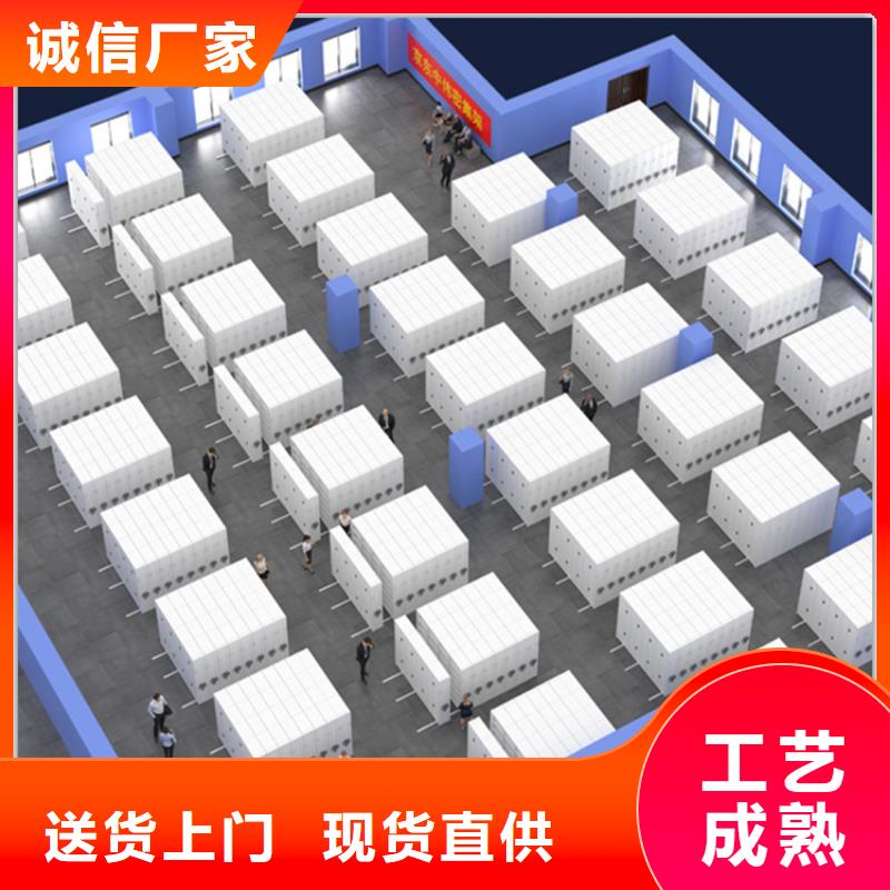 【 电动密集架档案柜学校图书架品质商家】-手动电动智能密集架密集柜<宇锋>装备科技生产厂家(成都市分公司)-二八商务