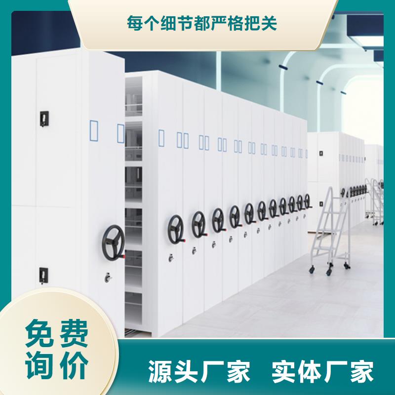 源头厂家移动病案架柜制造厂家