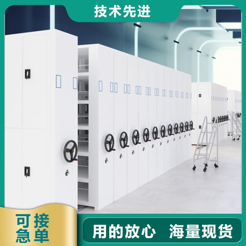 【电动密集架档案柜】-密集型货架选择我们没错-手动电动智能密集架密集柜<宇锋>装备科技生产厂家(贵阳市分公司)