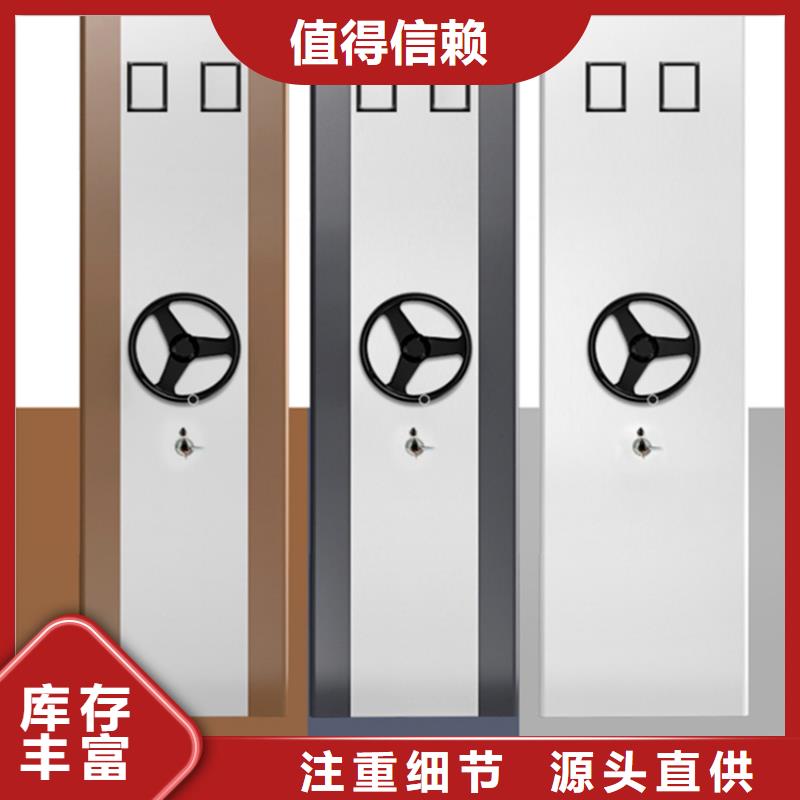 【电动密集架档案柜】-密集型货架选择我们没错-手动电动智能密集架密集柜<宇锋>装备科技生产厂家(贵阳市分公司)