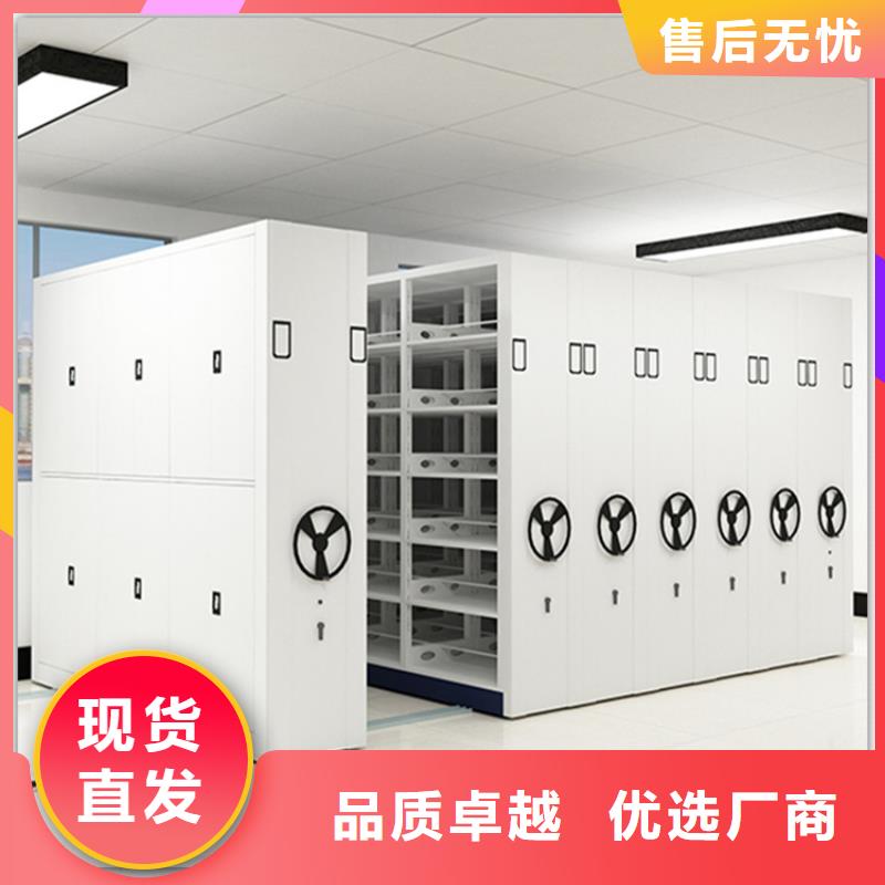 【 电动密集架档案柜学校图书架品质商家】-手动电动智能密集架密集柜<宇锋>装备科技生产厂家(成都市分公司)-二八商务