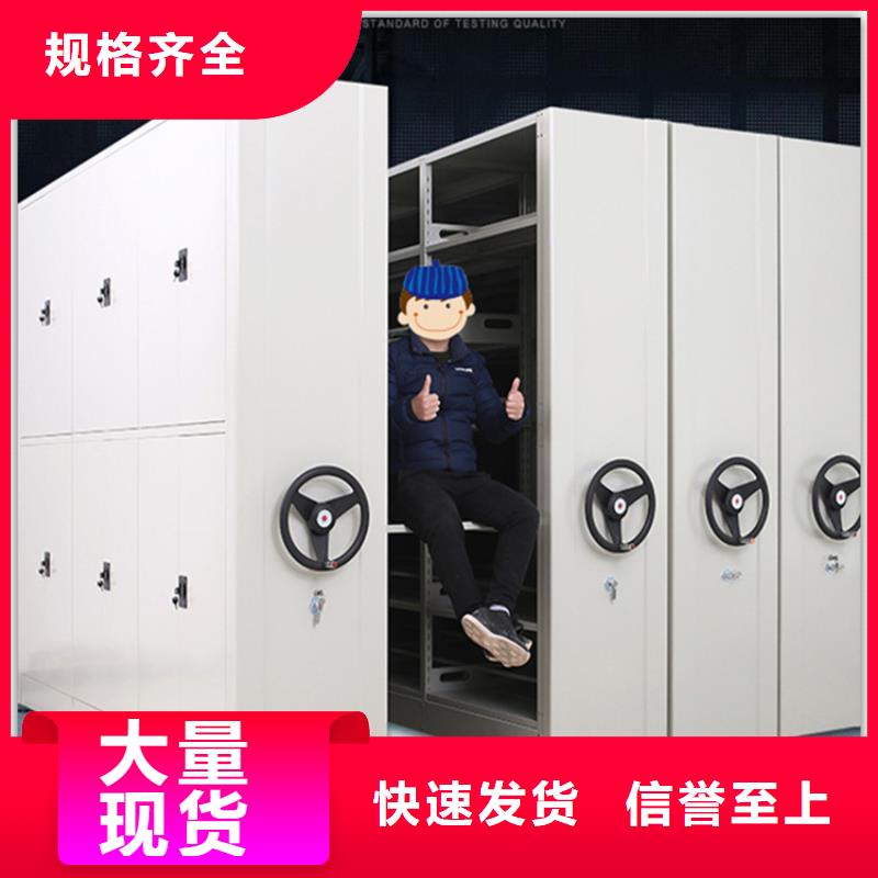 【电动密集架档案柜】-密集型货架选择我们没错-手动电动智能密集架密集柜<宇锋>装备科技生产厂家(贵阳市分公司)