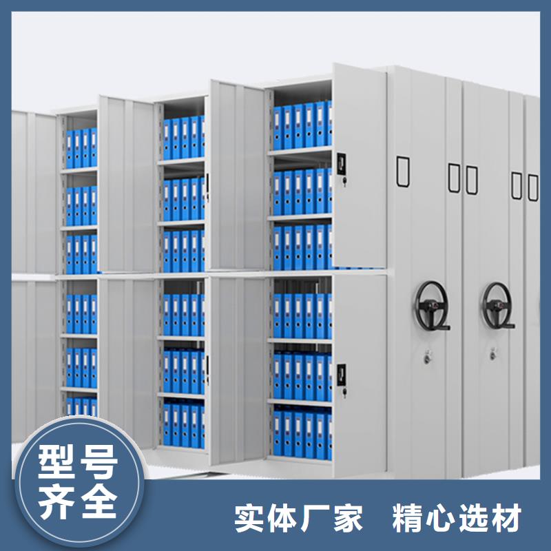 【 电动密集架档案柜_电视墙架当地厂家值得信赖】-手动电动智能密集架密集柜<宇锋>装备科技生产厂家(六安市分公司)-二八商务