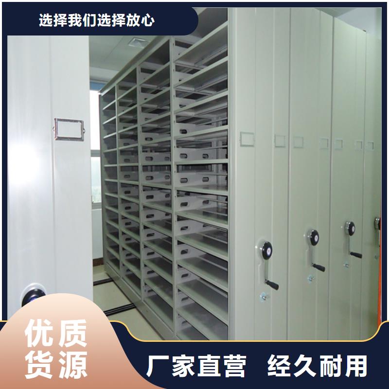 电动密集架档案柜模具货架高性价比