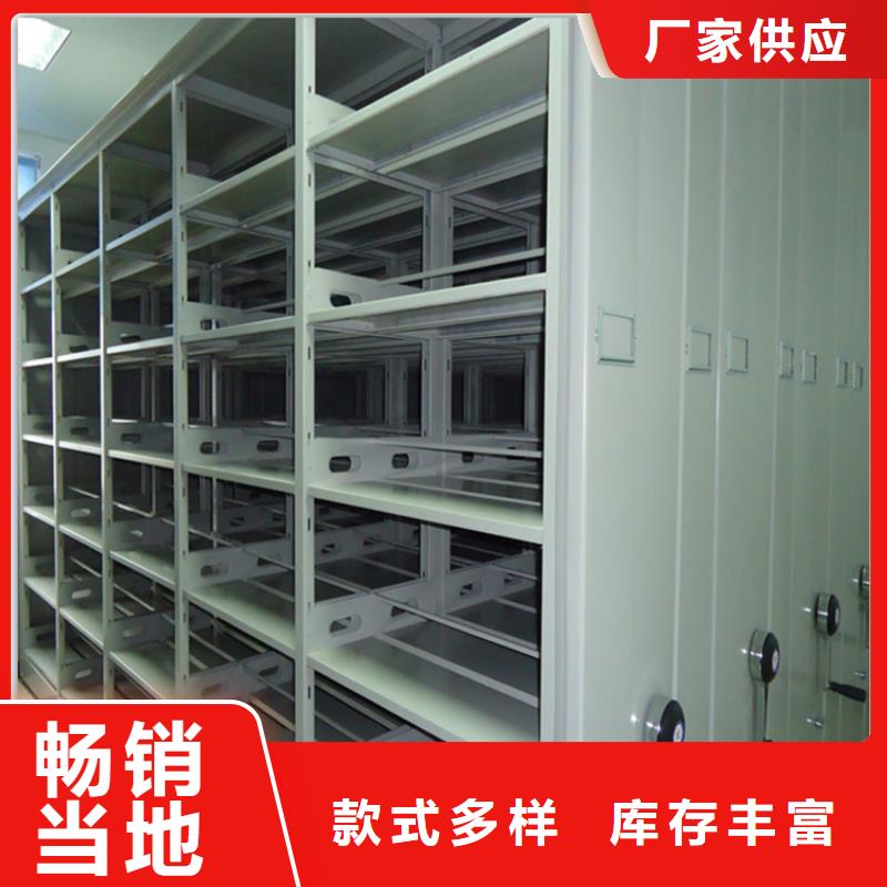 电动密集架档案柜智能型密集架按需设计