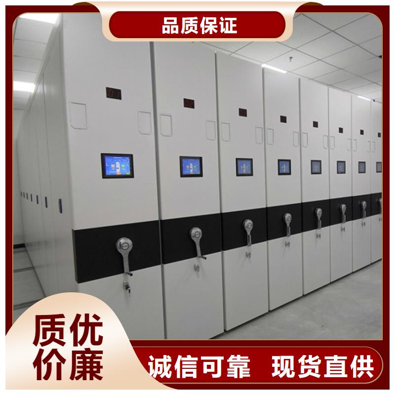 电动密集架档案柜模具货架高性价比