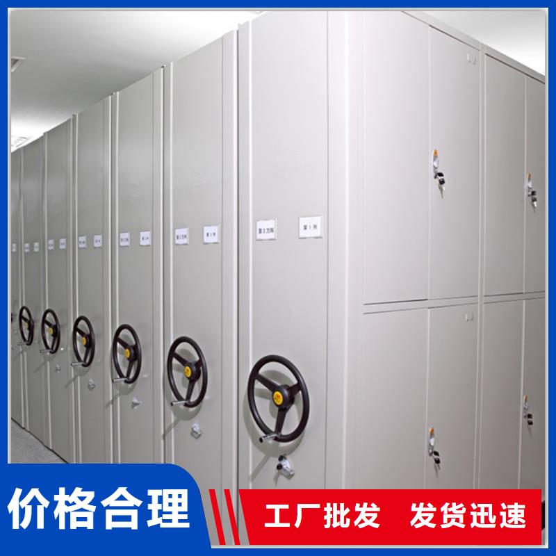 电动密集架档案柜档案密集架现货齐全售后无忧