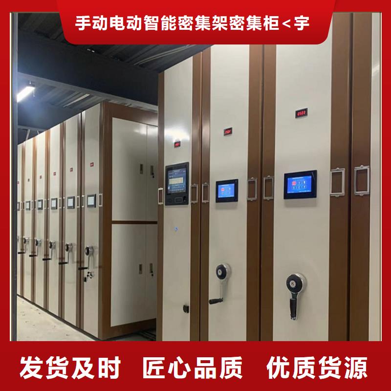 不锈钢密集架支持定制生产厂家