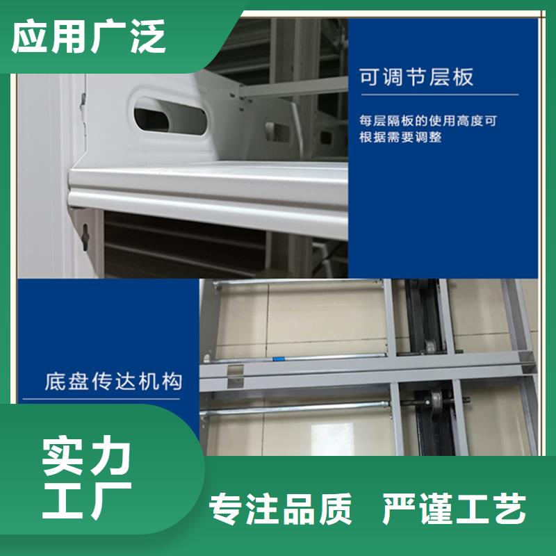 不锈钢密集架支持定制生产厂家
