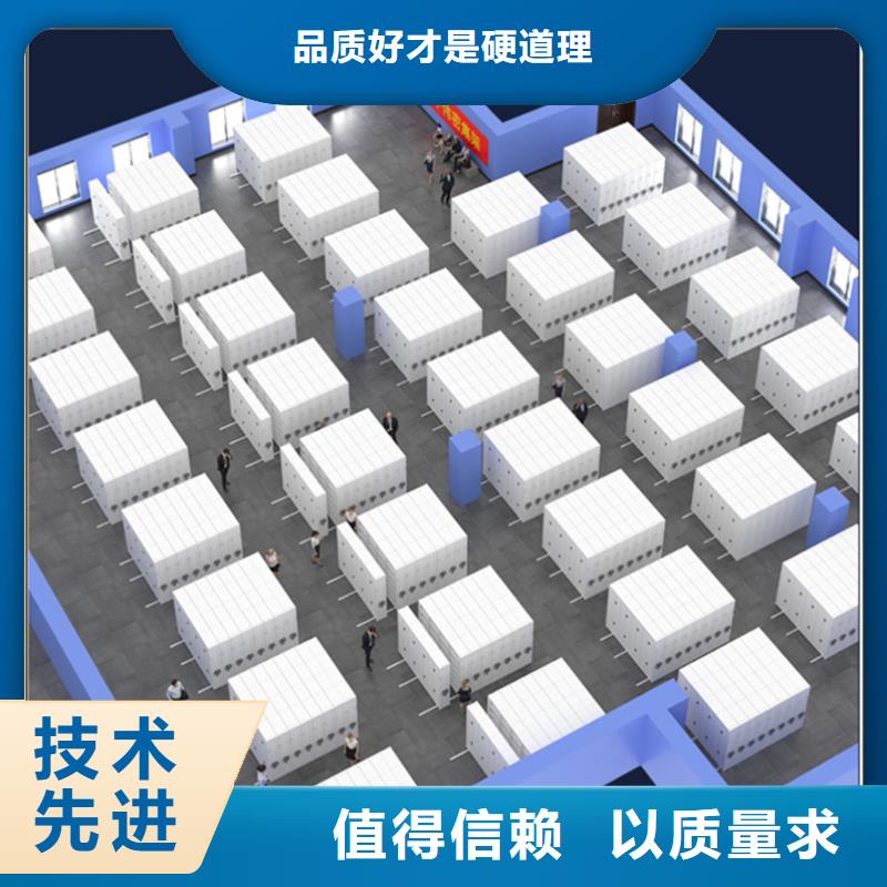 一站式采购方便心【档案密集柜】 钢平台精心选材-手动电动智能密集架密集柜<宇锋>装备科技生产厂家有限公司(厦门分公司)-二八商务