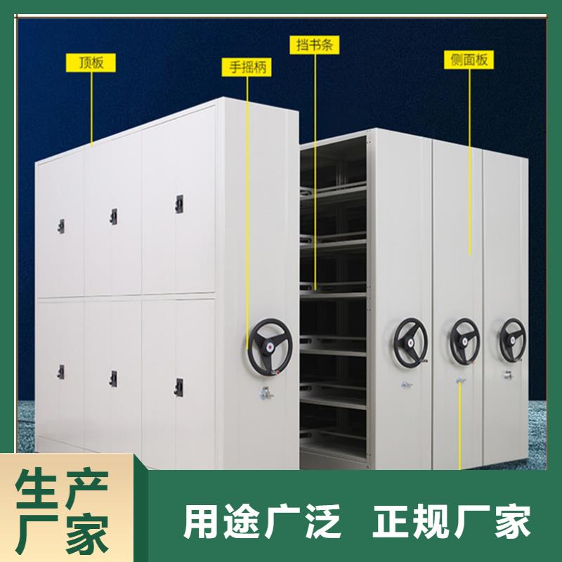 【 档案密集柜_密集架价格实体厂家支持定制】-手动电动智能密集架密集柜<宇锋>装备科技生产厂家(德阳市分公司)