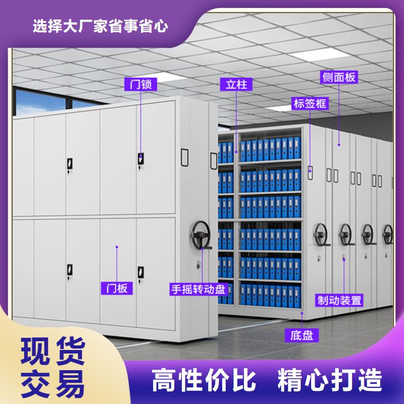 电动密集架厂家直供公司