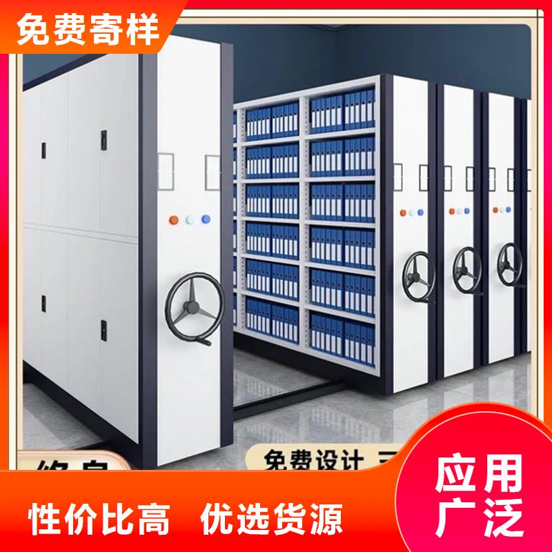 档案密集柜源头厂家经验丰富