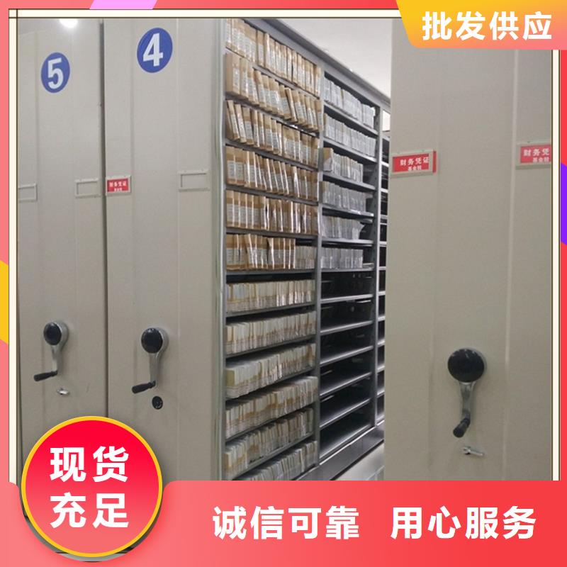 电动密集架厂家直供公司