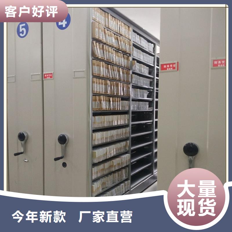 档案密集柜源头厂家经验丰富
