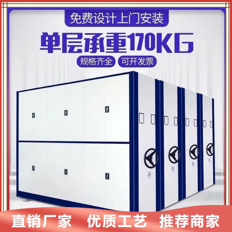 档案密集柜病案密集架不只是质量好