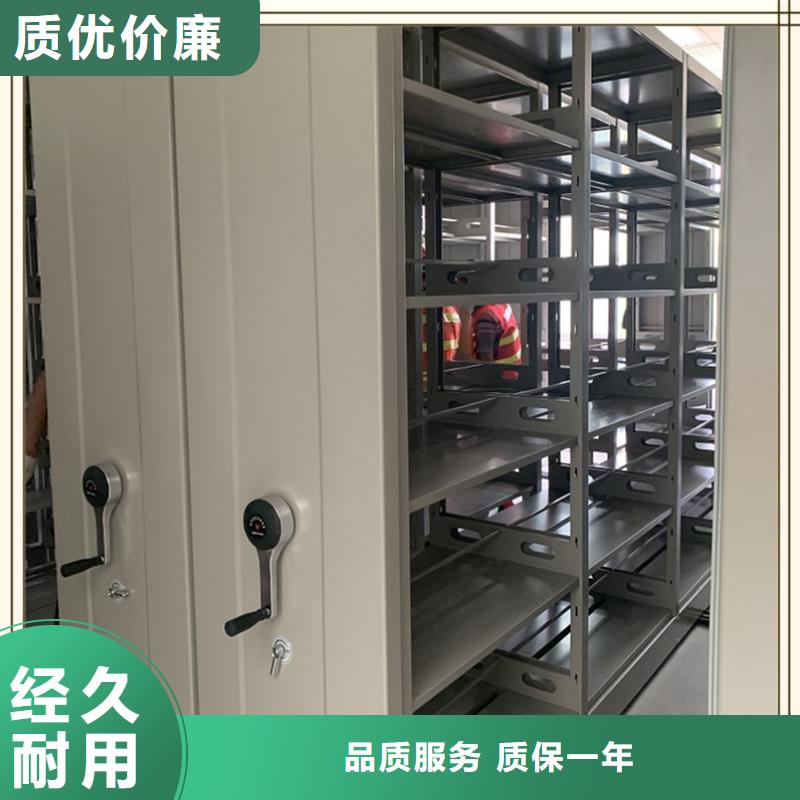电动密集架厂家直供公司