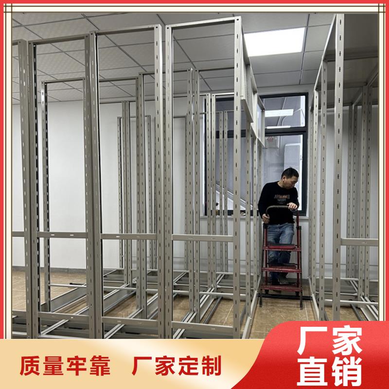 电动密集架厂家直供公司