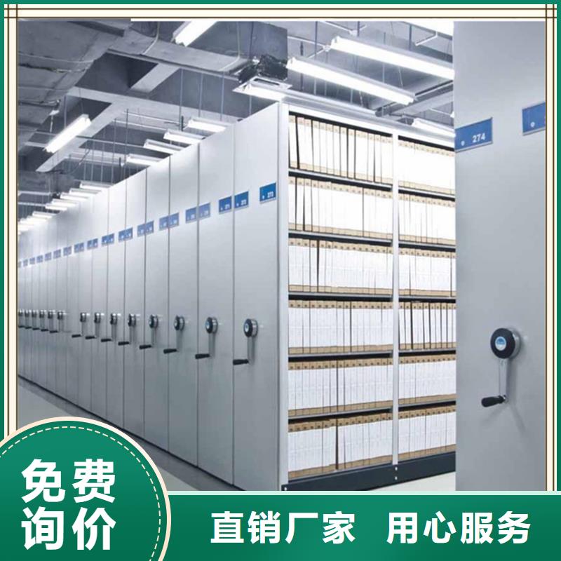 【档案密集柜】轻型货架支持大小批量采购宇锋密集柜厂家