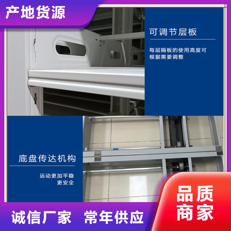 档案密集柜源头厂家经验丰富