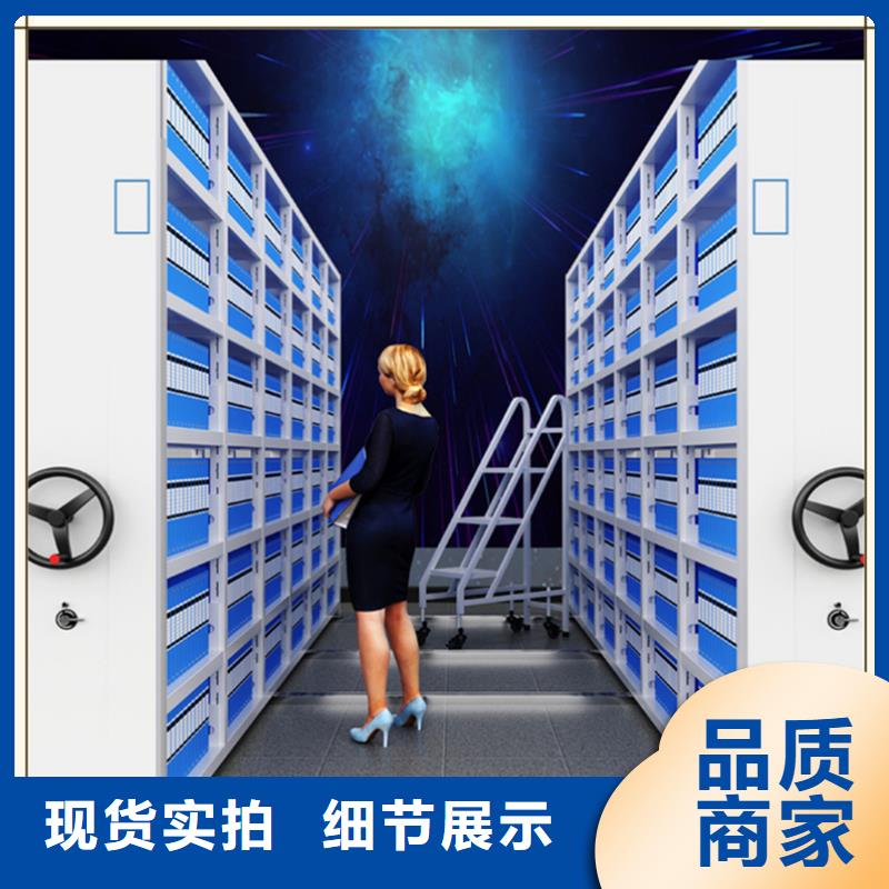 电动密集架厂家直供公司