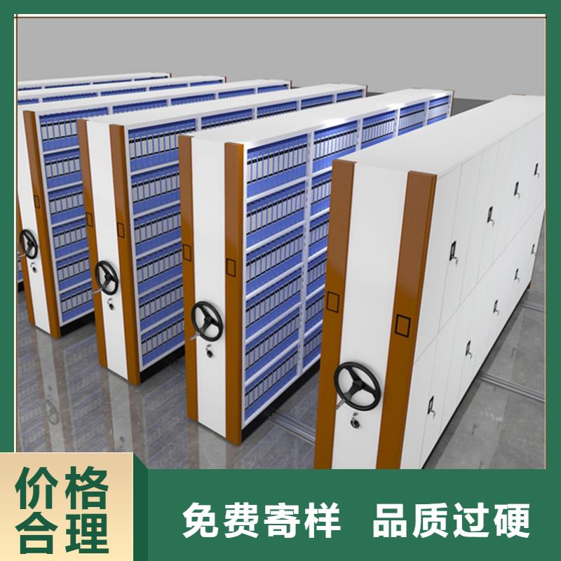 电动密集架厂家直供公司