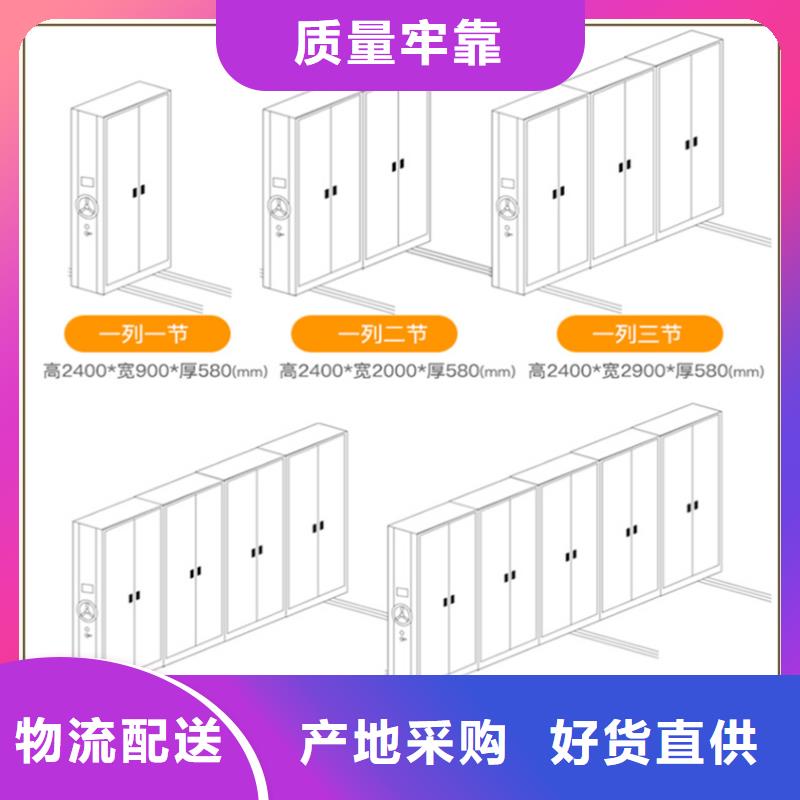 宇锋【档案密集柜】 钢平台精心选材-业务覆盖区域|翔安|集美|三明|漳州|宁德|福州-二八商务