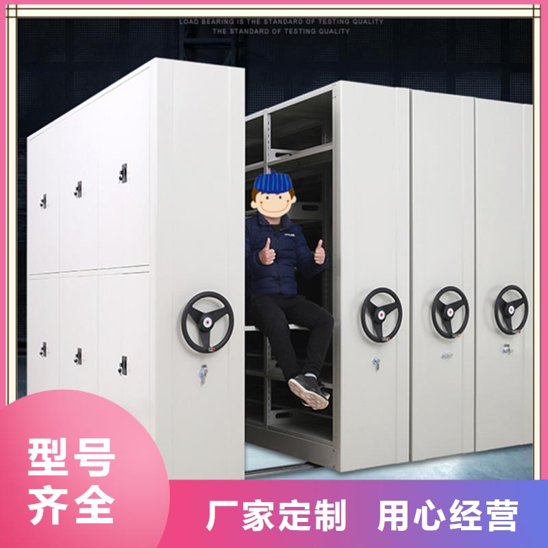 电动密集架厂家直供公司