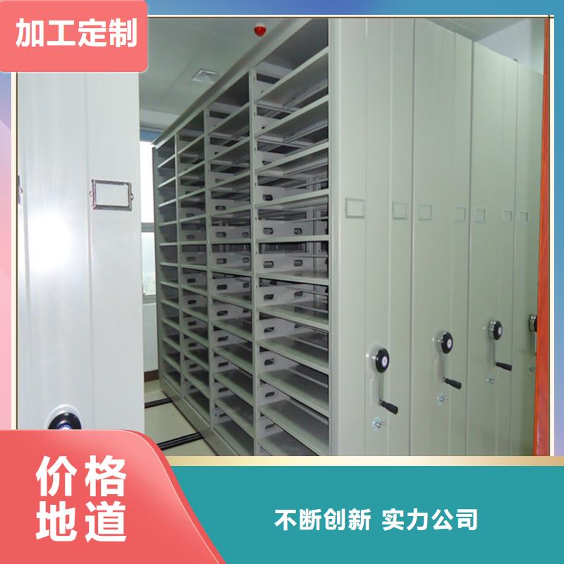 档案密集柜源头厂家经验丰富