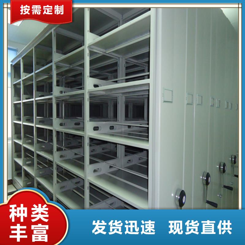 档案密集柜源头厂家经验丰富
