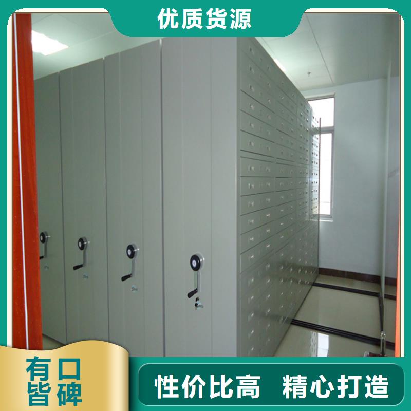 【 档案密集柜_密集架价格实体厂家支持定制】-手动电动智能密集架密集柜<宇锋>装备科技生产厂家(德阳市分公司)