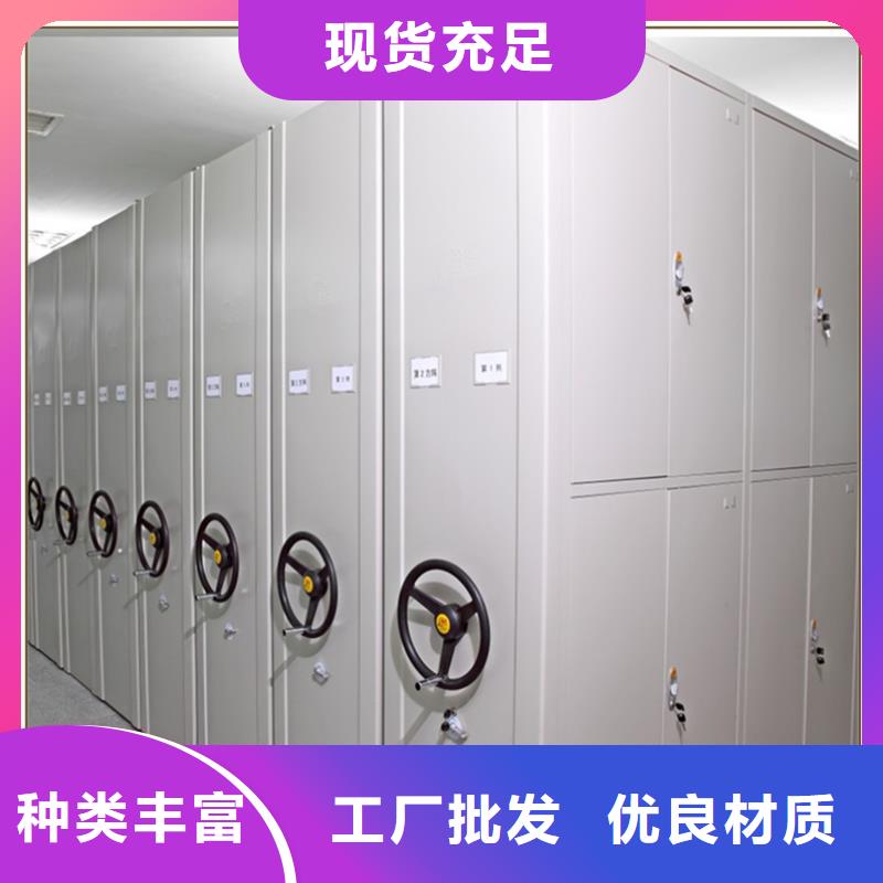 档案密集柜源头厂家经验丰富