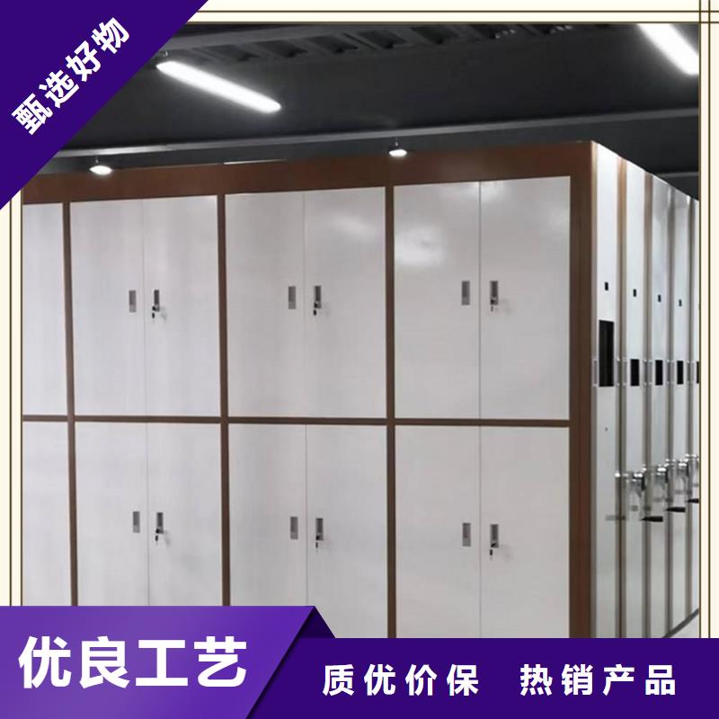 档案密集柜源头厂家经验丰富