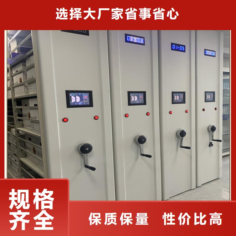 孝南|孝昌|咸宁|黄石|黄冈|十堰|恩施|武汉【密集架厂家】智能型档案柜出货及时-手动电动智能密集架密集柜<宇锋>装备科技生产厂家(孝感市分公司)