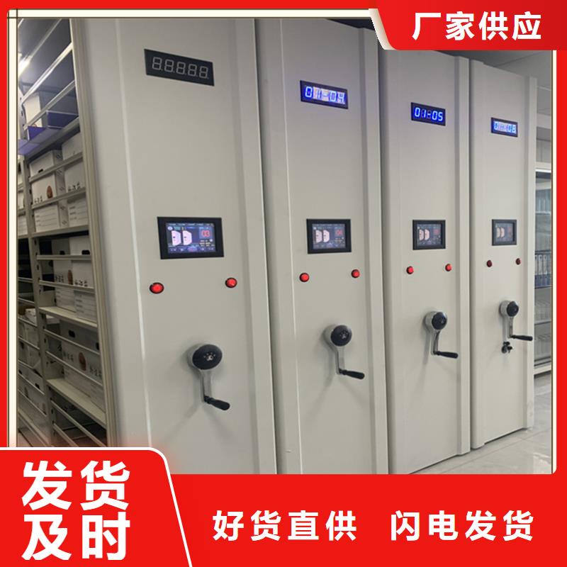 手移动留样架柜质量保证厂家
