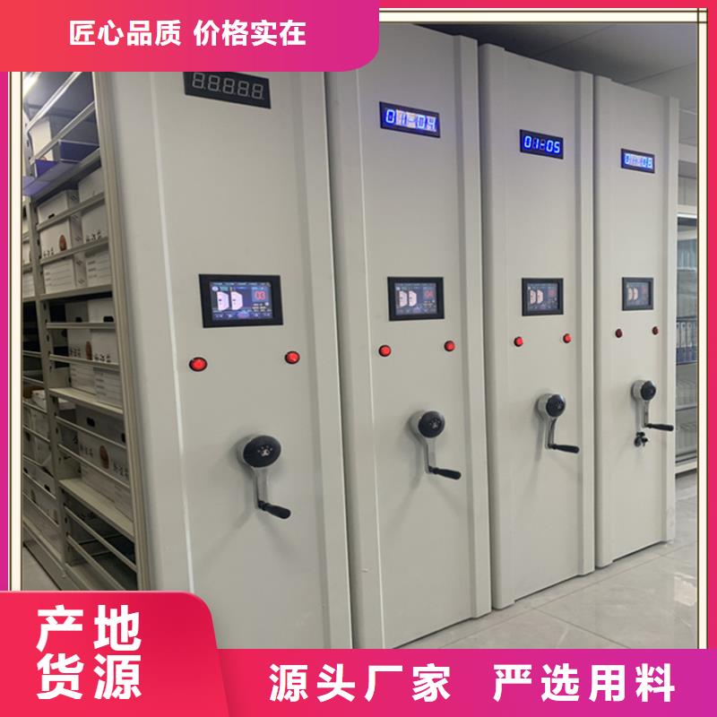 定制价格成华交通局电动密集柜